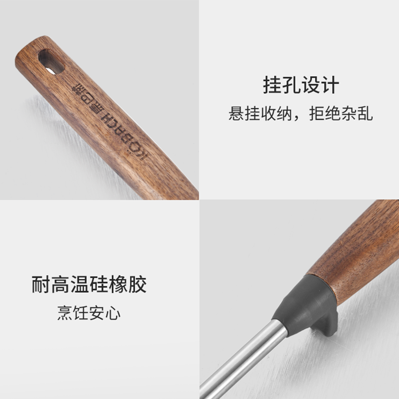 康巴赫漏勺锅铲304不锈钢家用胡桃木手柄铲勺钢铲KSF-LS01