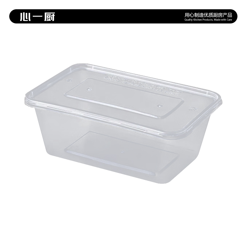 心一厨一次性餐盒 打包盒方形加厚带盖食品饭盒塑料外卖快餐盒长方形碗 X4015[750ML]10个装高清大图