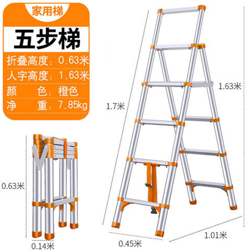 享弗楼梯踏步板51865697218报价_参数_图片_视频_怎么样_问答-苏宁