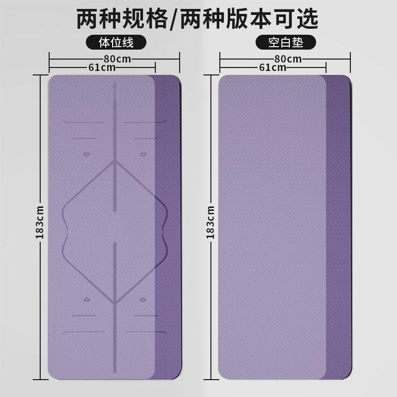 tpe瑜伽垫加厚加宽防滑健身垫静音跳绳垫跳舞垫子瑜伽垫批发高清大图