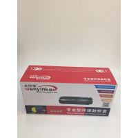 文印保XR115鼓架 适用施乐P115B M115B M115F P118W硒鼓