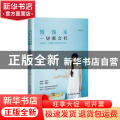 慢慢来，一切都会好