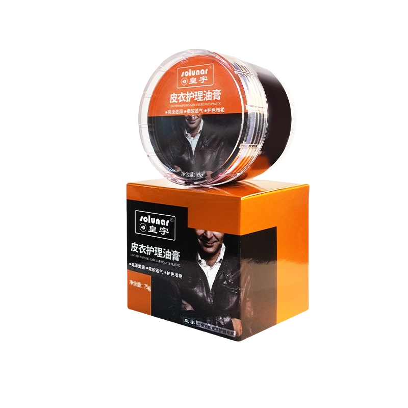 皇宇 液体鞋油真皮保养油绵羊油黑色无色皮衣护理油皇宇皮衣护理油膏75g 黑色 无色 棕色 备注颜色 两瓶装