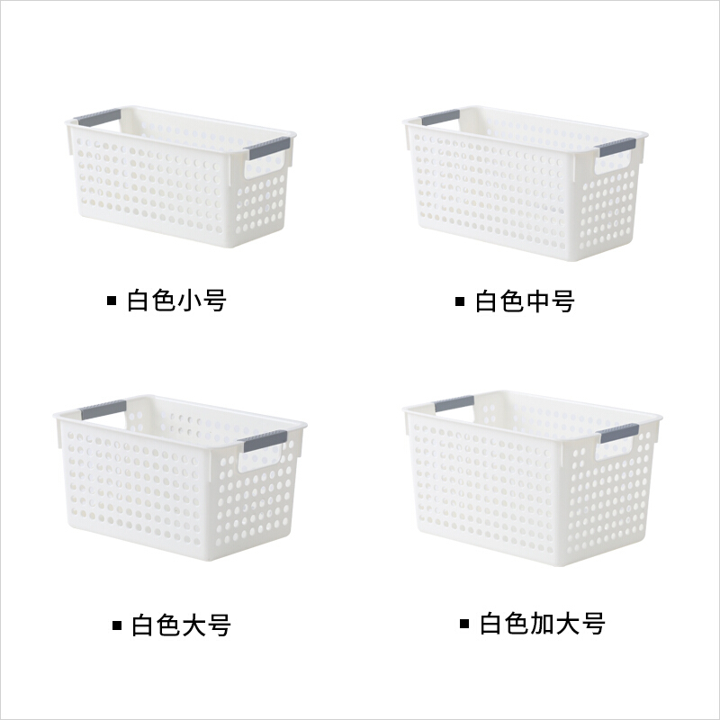 手提式塑料桌面整理收纳篮厨房杂物零食置物篮收纳筐