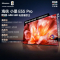 海信电视小墨 65E5S Pro 65吋 RGB-MiniLED玲珑真彩背光 信芯芯片 墨晶屏高刷超薄