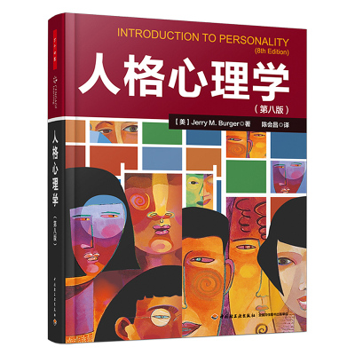 犯罪心理学书籍变态心理学 犯罪心理学 人格心理学万千心理犯罪侧写师fbi犯罪心理画像犯罪心理分g66u32 佚名著 摘要书评在线阅读 苏宁易购图书