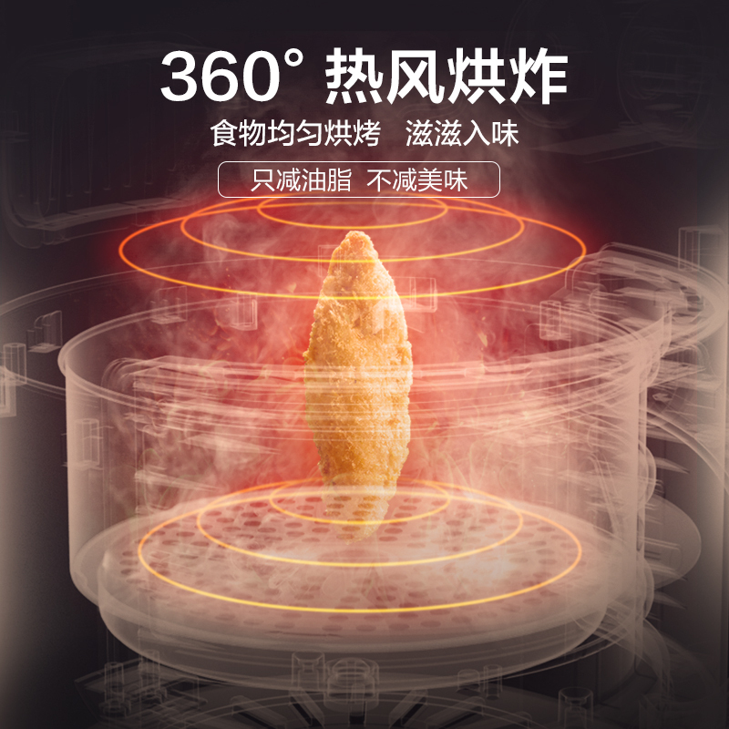美的空气炸锅大容量家用多功能电炸锅6.5L无油薯条机 黑色
