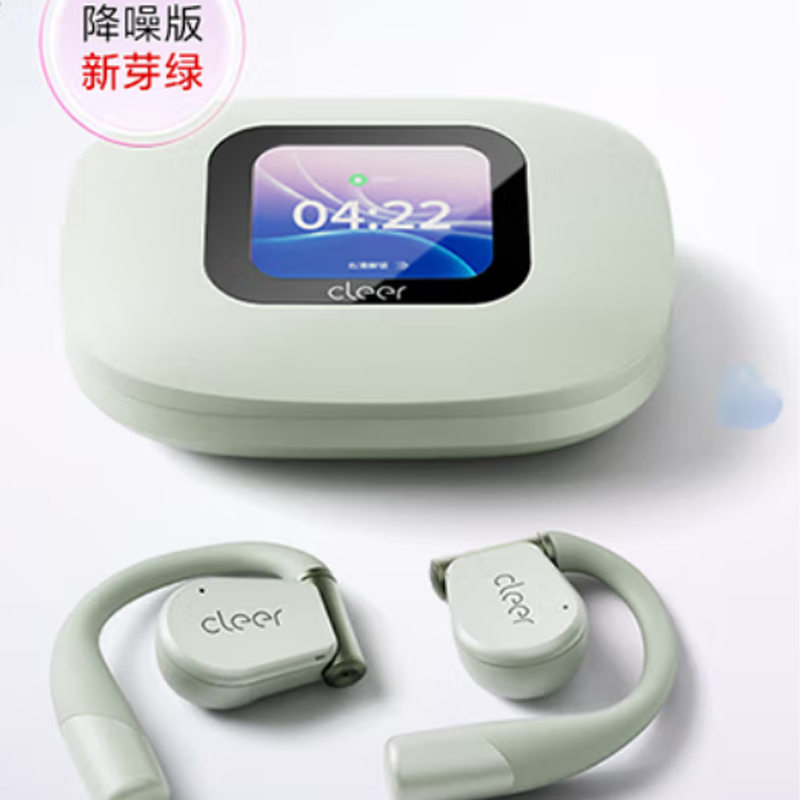 Cleer ARC 3音乐版标准版新芽绿