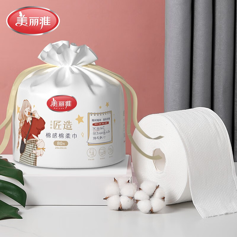 美丽雅棉感卷装棉柔巾20*20*80张(TT)