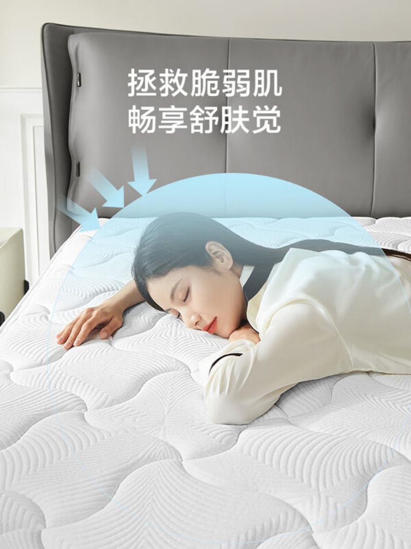 喜临门-4D全能舒享 床垫家用双人软垫 高纯乳胶独袋弹簧床垫 3D椰棕床垫高清大图