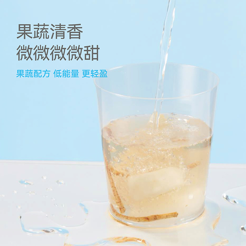 新品]好望水维E海椰水天然果蔬营养水240ml*10瓶果蔬汁饮料