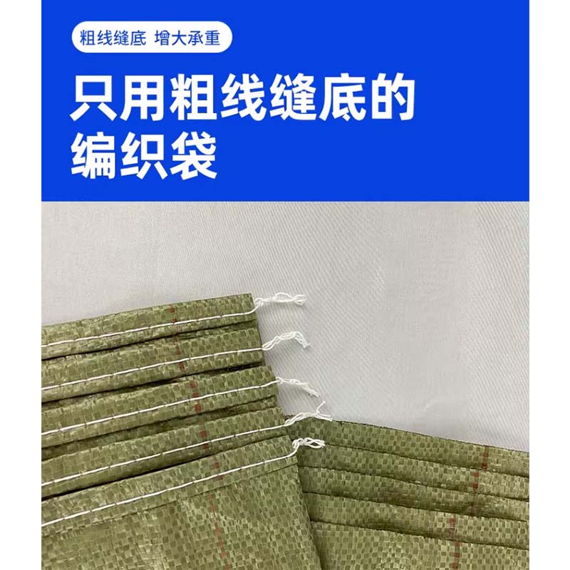 伽隽 垃圾袋编织袋 60*80cm 个高清大图