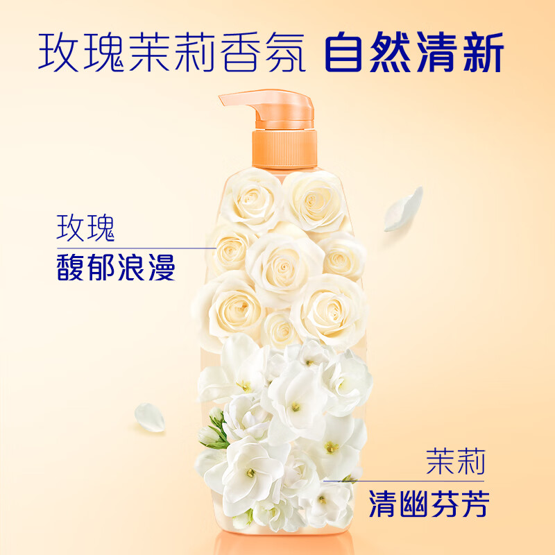 飘柔 洗发水 精油润养柔顺 400g (单位:瓶)高清大图