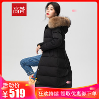 高梵2020新款过膝羽绒服女长款大毛领加厚保暖冬装外套潮1190102