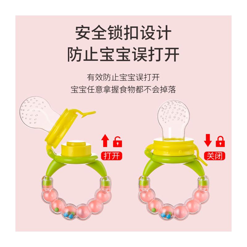婴儿吃水果辅食器咬咬乐牙胶果蔬乐磨牙棒工具辅食奶嘴宝宝咬咬袋|小号 粉色小猪款