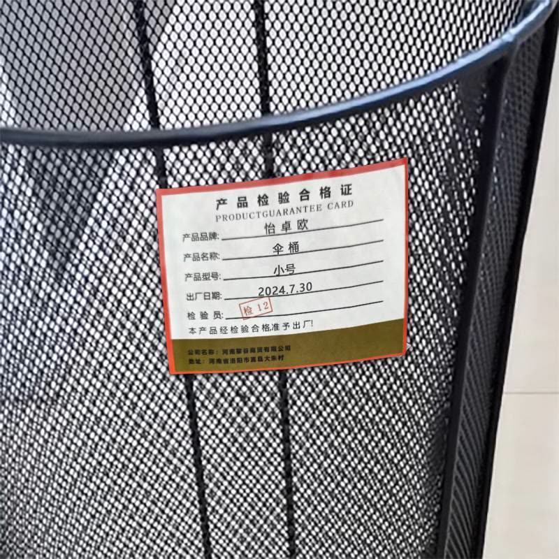 怡卓欧伞桶小号个图片
