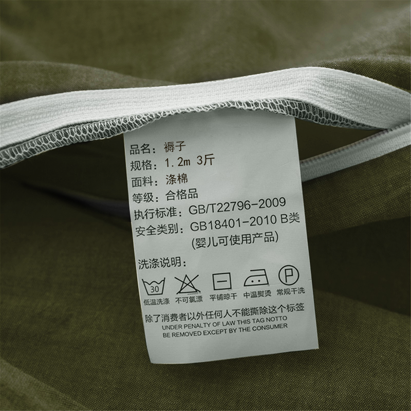亿洛莱 褥子 1.2m 3斤 床高清大图