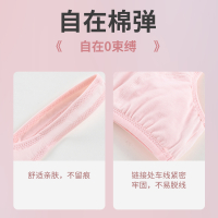 [一口价19元]铅笔俱乐部秋新品女童内衣中大童背心女孩一阶段中小学生文胸