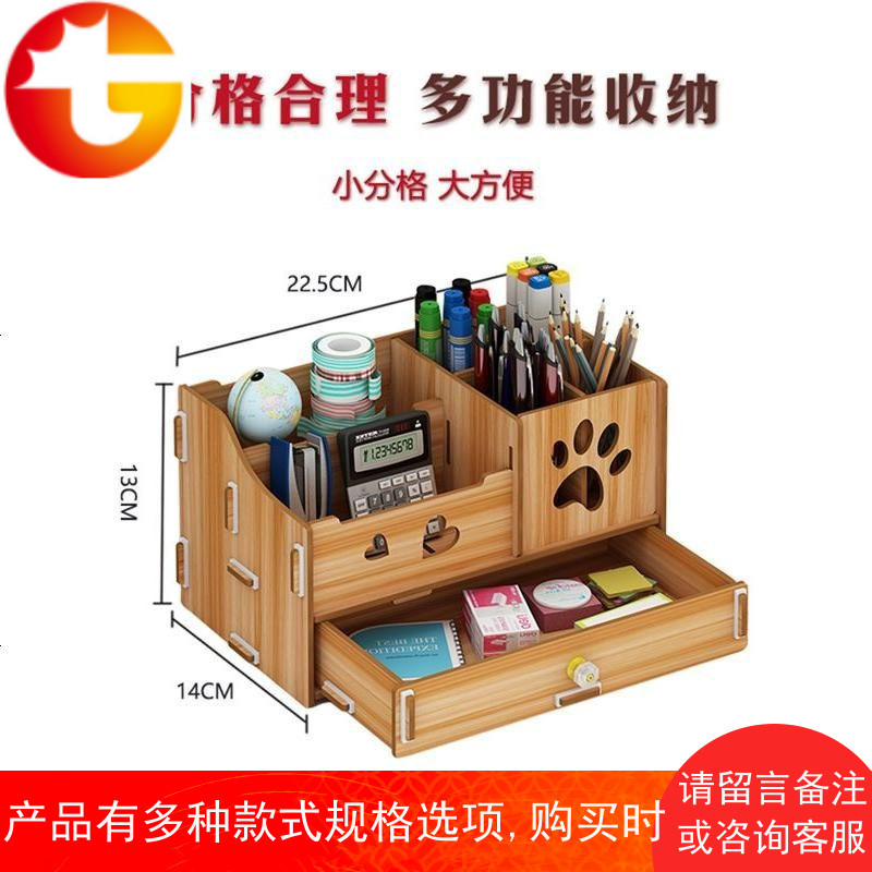 笔筒多功能桌面收纳盒创意时尚可爱简约摆件设木质大容量个性文具