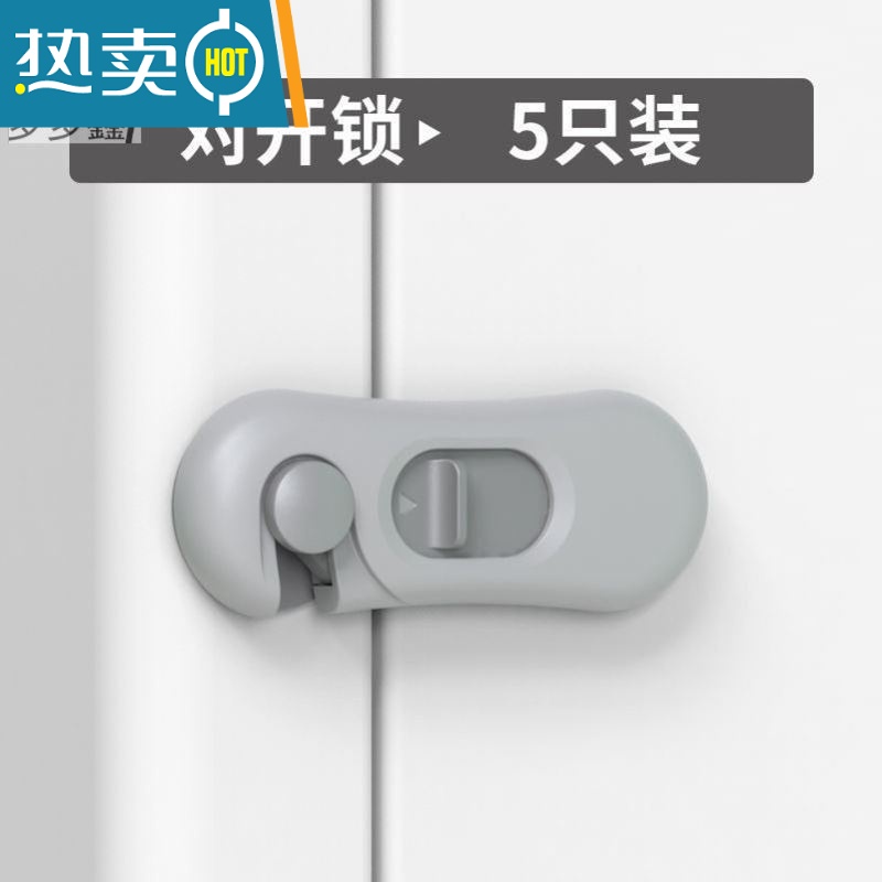 显彩冰箱门关不紧磁铁防开扣儿童锁扣锁冰箱门器冰箱锁安全锁宝宝吸 白色房门安全扣高清大图