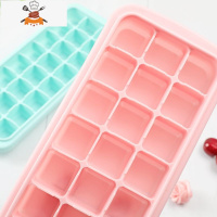 新疆发货网红硅胶冰格模具带盖制冰盒家用自制冰块雪糕磨具 敬平 粉色36格+防尘盖(硅胶软底)