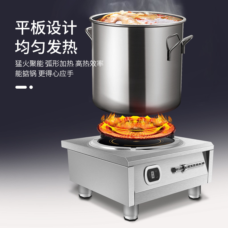 创尔特（Chant）TT-80CK-3 商用电磁炉 大功率电池炉 饭店学校食堂用 节能大电磁炉灶8000W