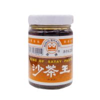 1瓶装200克 沙茶酱 烧烤火锅蘸点腌制增香提鲜调味酱料