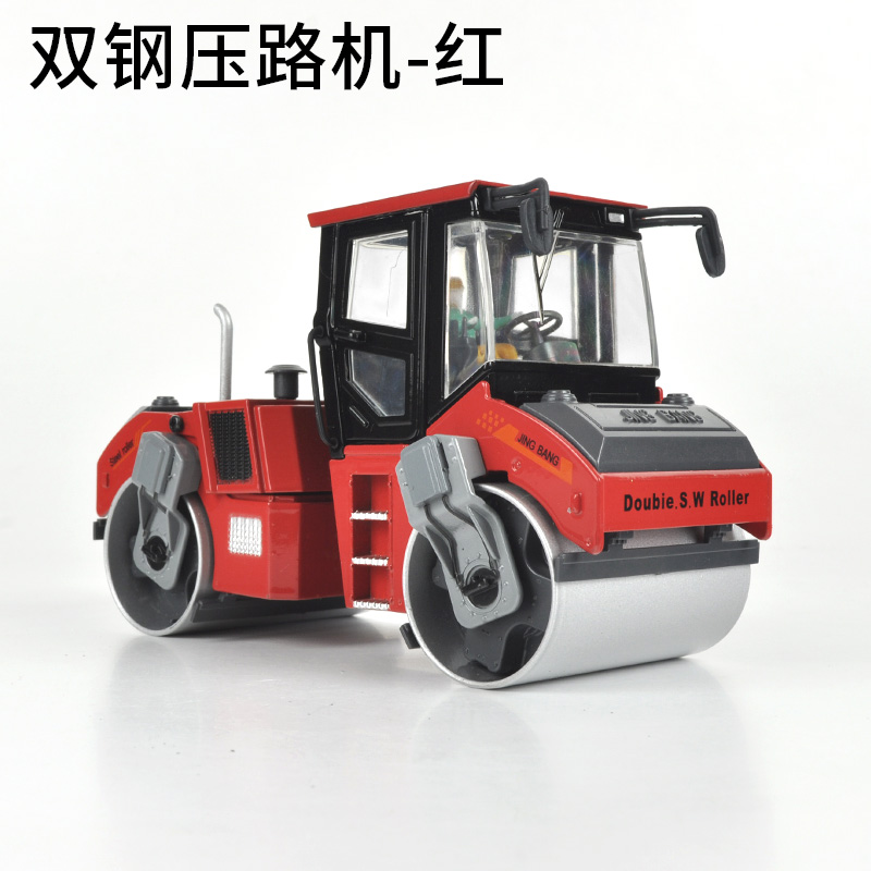大号合金工程车模型仿真挖掘机搅拌机压路机卡车金属儿童玩具车模 轮式破拆车-黄高清大图