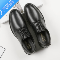 SUNTEK英伦男鞋软皮软底男士面试商务正装伴郎皮鞋男青年休闲鞋结婚婚鞋 黑色系带P12 42