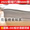 5本上册题本[送电子版答案 粉笔决战行测5000题公务员考试必刷国考省考联考真题库