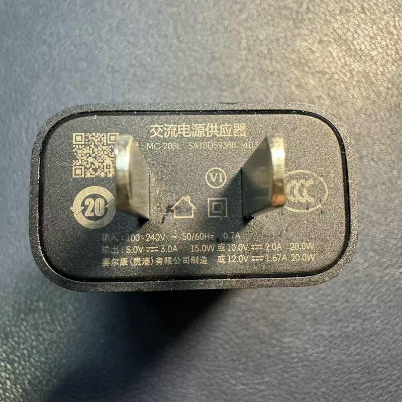 [99新] Motorola/摩托罗拉 原装充电器20W+数据线 拆机原装配件 适用于摩托edge racr G系列手机高清大图