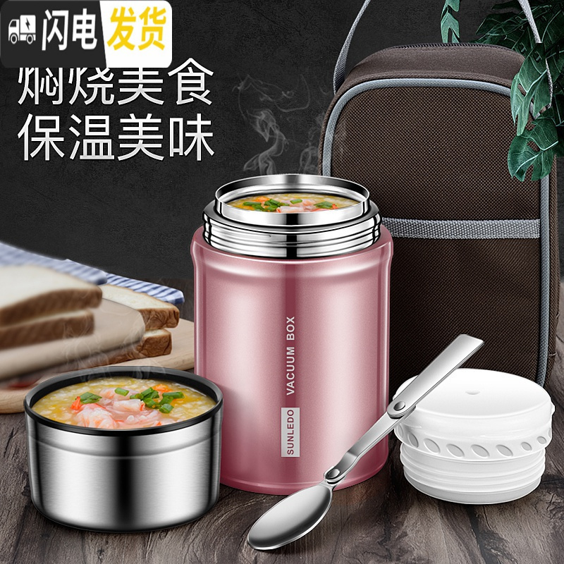 三维工匠焖烧杯闷烧壶焖烧锅罐焖粥超长保温饭盒不锈钢真空保 级版316不锈钢[玫瑰金]1000+包+三件套+食谱