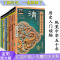 图说天下 中国历史(全10册) [正版]全10册套装图说天下中国历史系列书历史书籍中华上下五千年史记二十四史资治通鉴