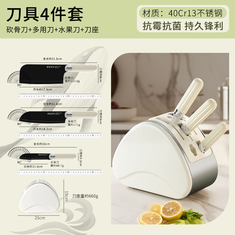 德系厨房刀具套装家用菜刀厨房专用菜刀砍骨刀水果刀厨具8177 OPD抗菌丨刀具四件套