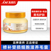 麦德氏IN-KAT猫咪磷虾卵磷脂250g 猫咪美毛护肤护毛保健营养品