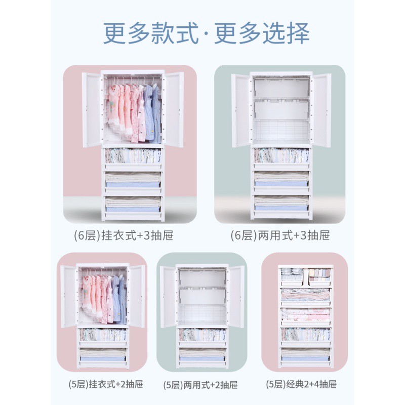 双开儿童收纳柜子抽屉式加厚多层特大号塑料储物柜宝宝衣柜收纳柜 三维工匠高清大图