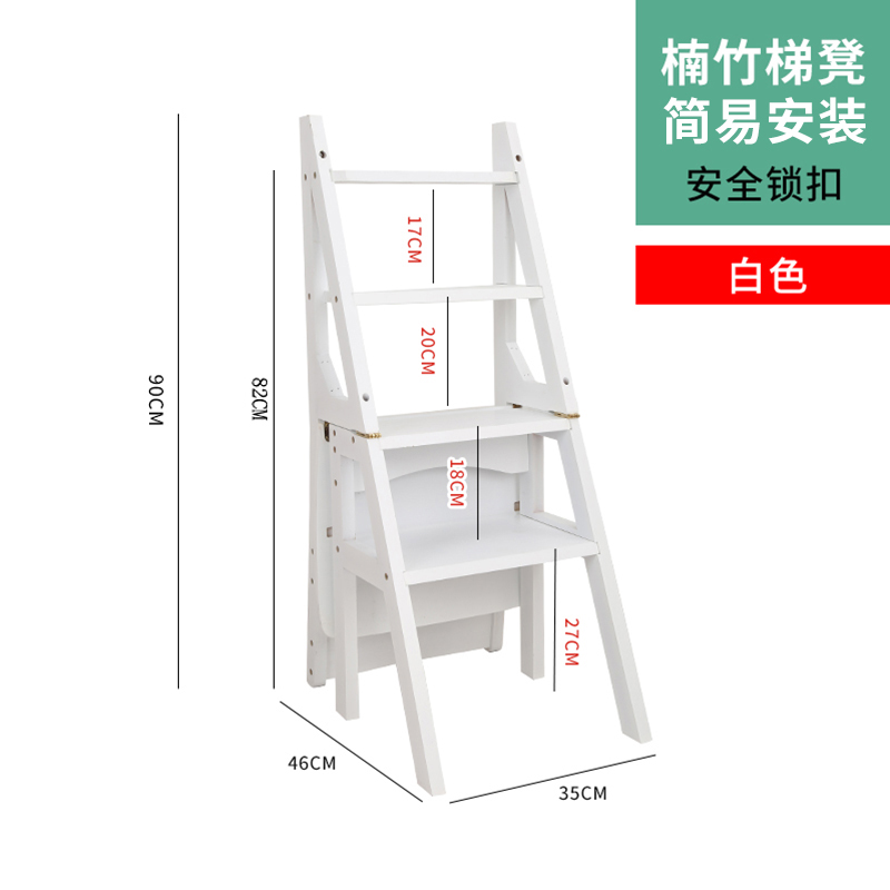 加高三步梯全实木加厚楼梯凳登高凳子多功能折叠梯椅木梯子家用 三维工匠 楠竹四层白色梯椅家用梯高清大图