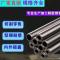 外径16mm内12mm 50厘米 精密42cr精密钢管规格型号齐全16-5.5-5.45-8.03-6.3精密无缝钢管