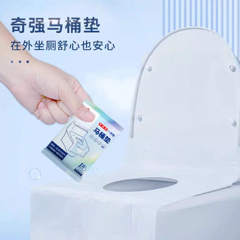 奇强QQTDD309免揭胶 一次性 马桶垫40cm*60cm*10片/5包/组高清大图