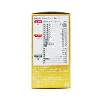 民生 21金维他多维元素片 100片/瓶*3瓶 维生素与矿物质缺乏