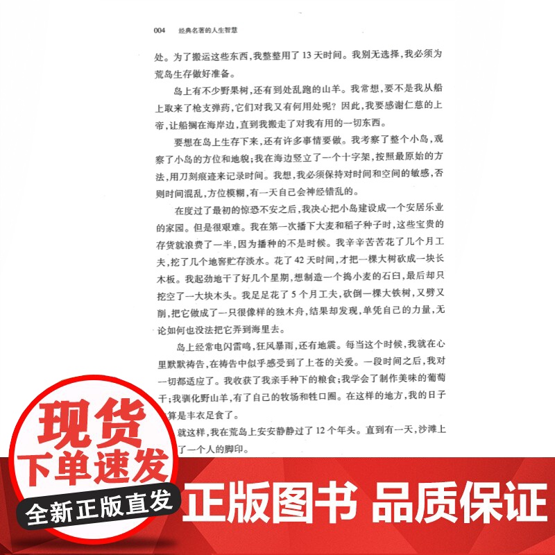 说理与思辩高考议论文写作指津 中学生思辨 当代时文的文化思辨/古典诗歌的生命情怀/经典名著的人生智慧现代杂文的思想批判余高清大图