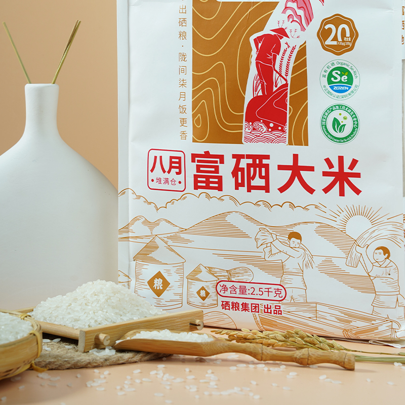 陇间柒月 应季新米恩施长粒香丝苗米猫牙籼米 100%有机硒 八月·富硒大米 2.5kg!高清大图