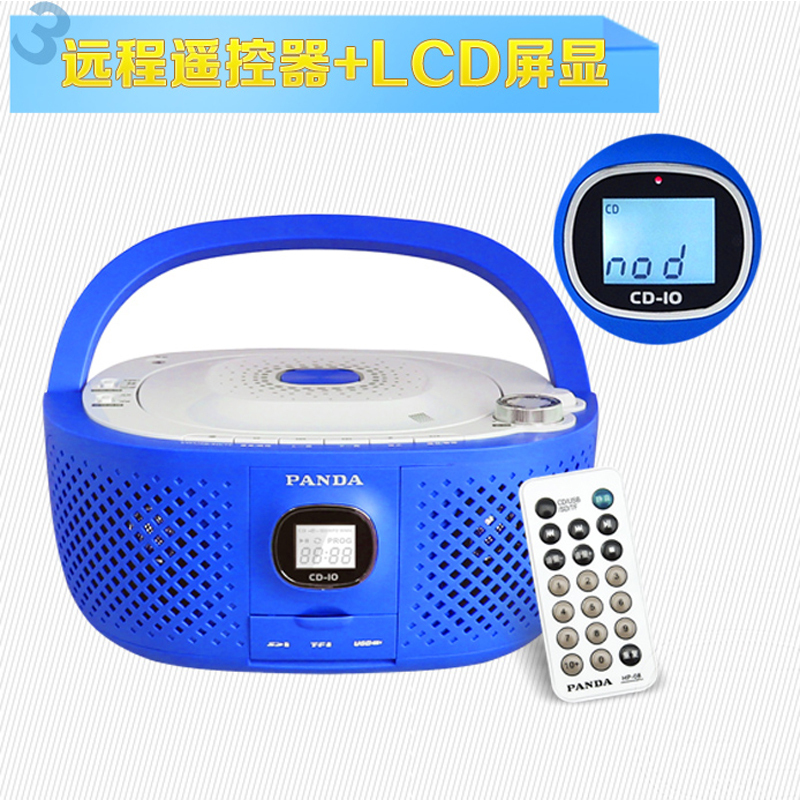 熊猫(PANDA)CD10cd机播放机便携英语光盘播放器随声听学生英语教学用收录机老年人立体声收音机蓝色