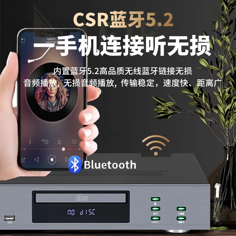 纽曼(Newsmy)CD播放机SA-899高清大图