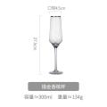金边红酒杯香槟杯套装水晶玻璃北欧家用高脚杯葡萄酒杯风 描金香槟杯-300ml_388