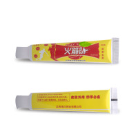 火箭队抑菌乳膏软膏皮肤止痒膏新货正品 买2送1 买5送3