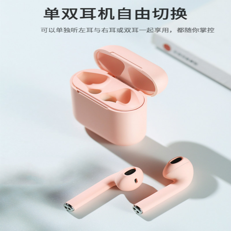 蓝牙迷你入耳式双耳立体5.0运动无线耳塞12单耳机