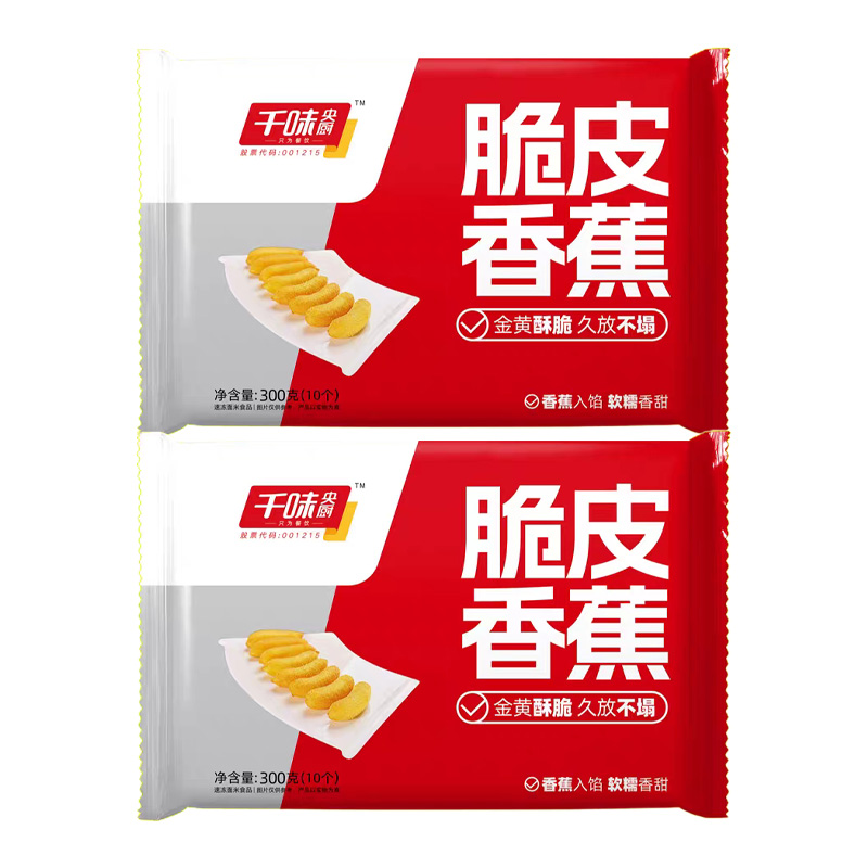千味央厨脆皮香蕉金黄酥脆软糯流心匠心鲜制300g*2袋