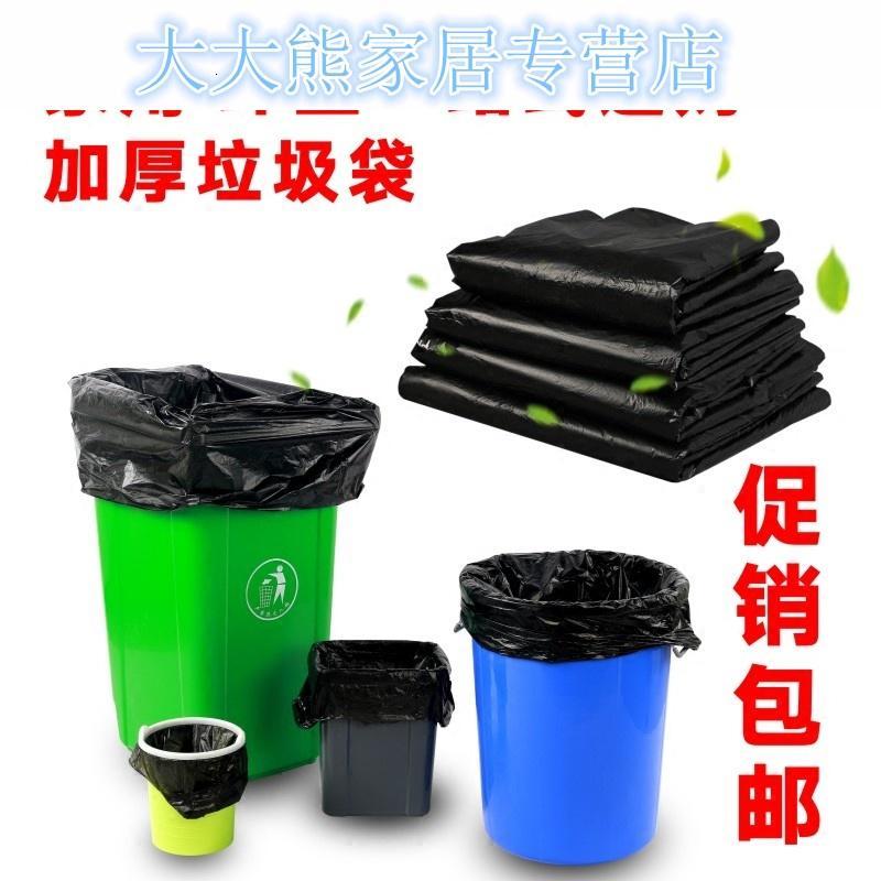 垃圾袋大号加厚黑色酒店物业环卫240l批塑料100升大120L