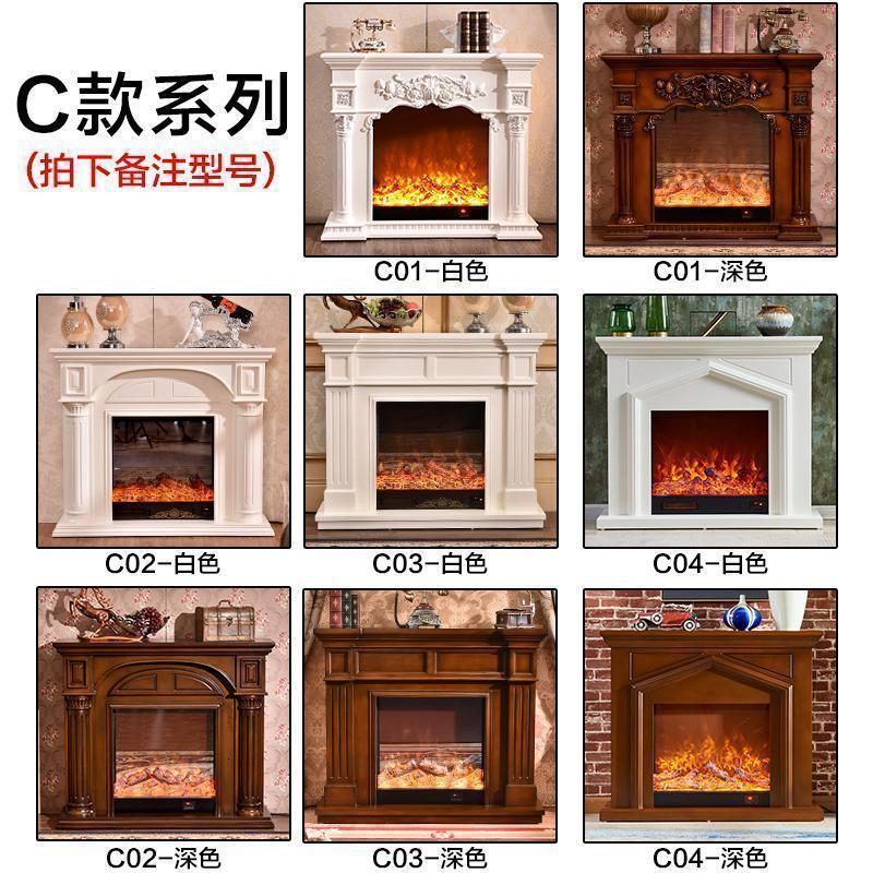 森美人1/1.2/1./1.5/1.6/1.8/2米欧式壁炉电视柜电子壁炉芯装饰柜取暖 C款系列